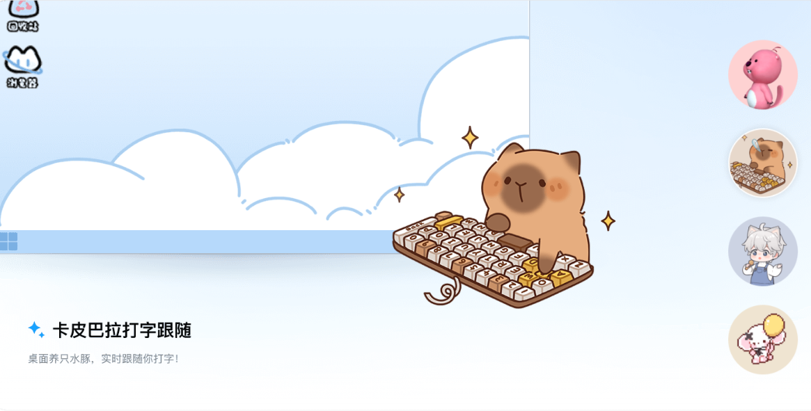 搜狗输入法产品界面展示